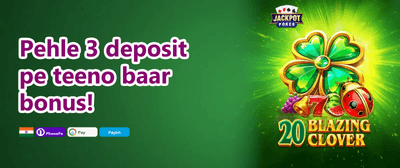Weekend Reload promotion