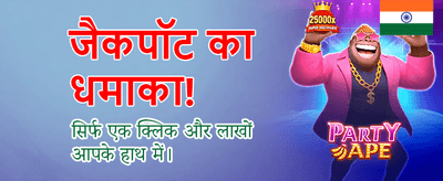 Win Big with Yono Games